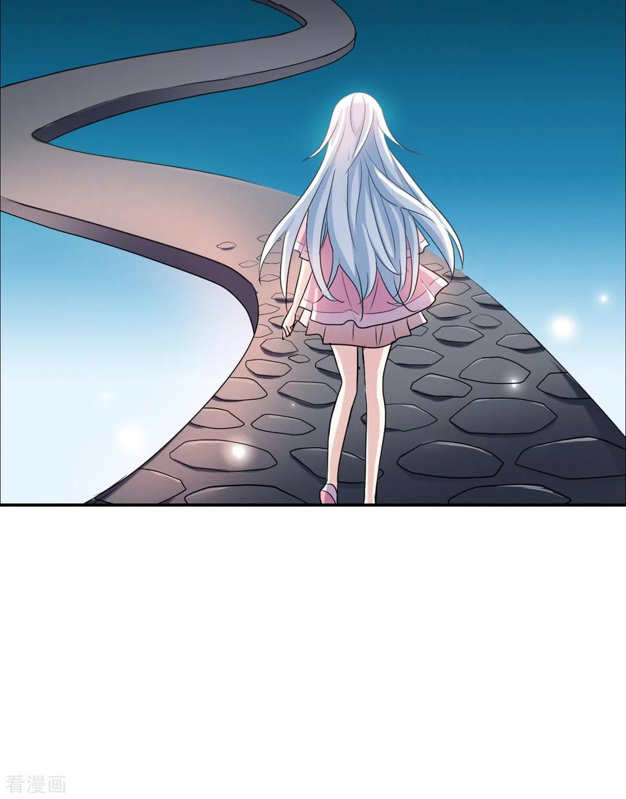 奇怪的苏夕 第2季第31话 最终时刻4 第6页