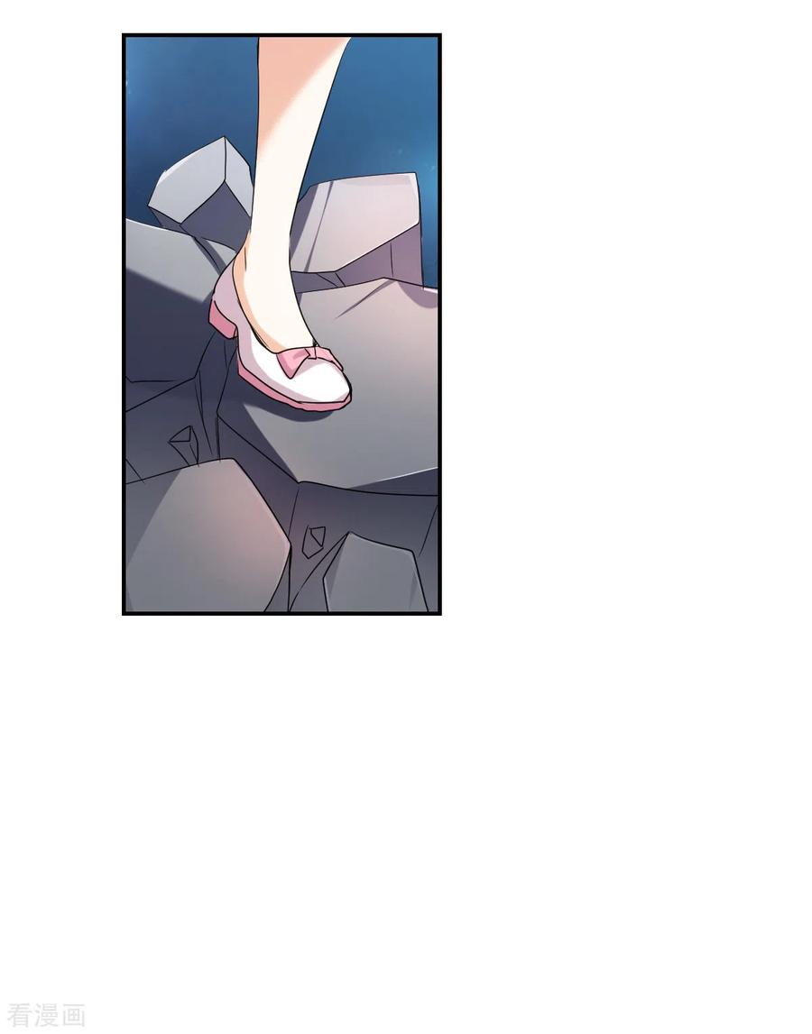 奇怪的苏夕 第2季第31话 最终时刻4 第12页