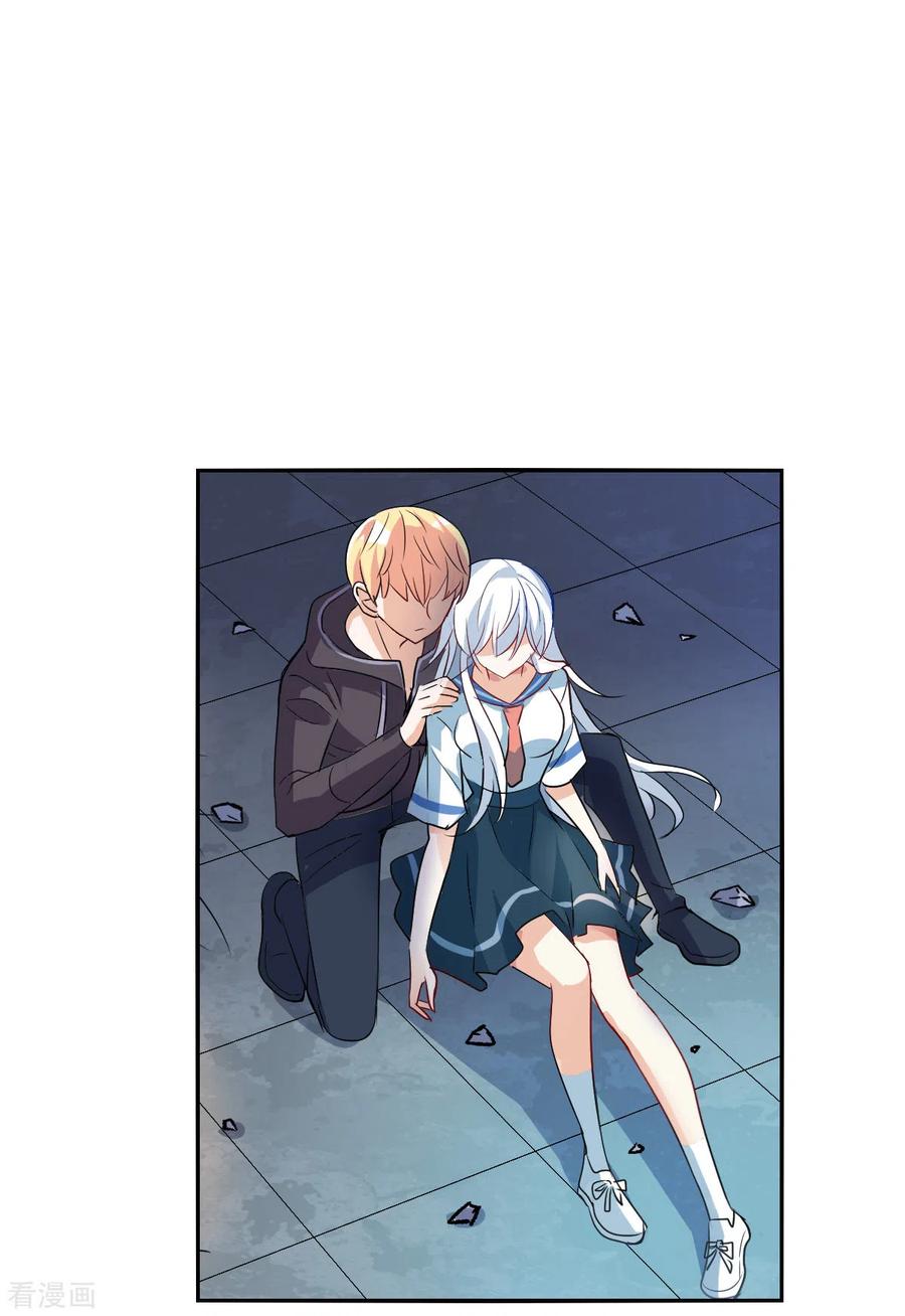 奇怪的苏夕 第2季第31话 最终时刻4 第28页