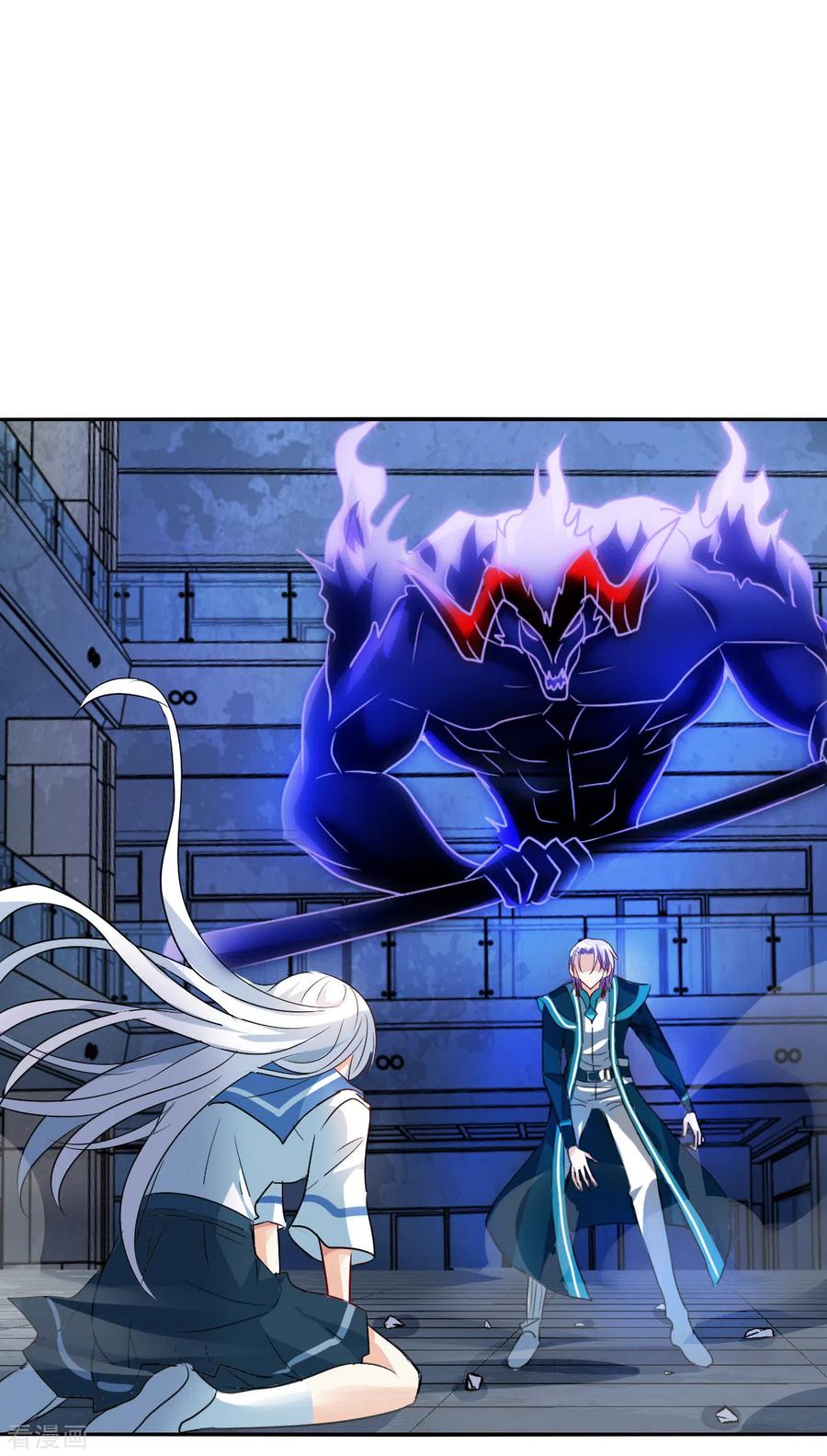 奇怪的苏夕 第2季第31话 最终时刻4 第22页