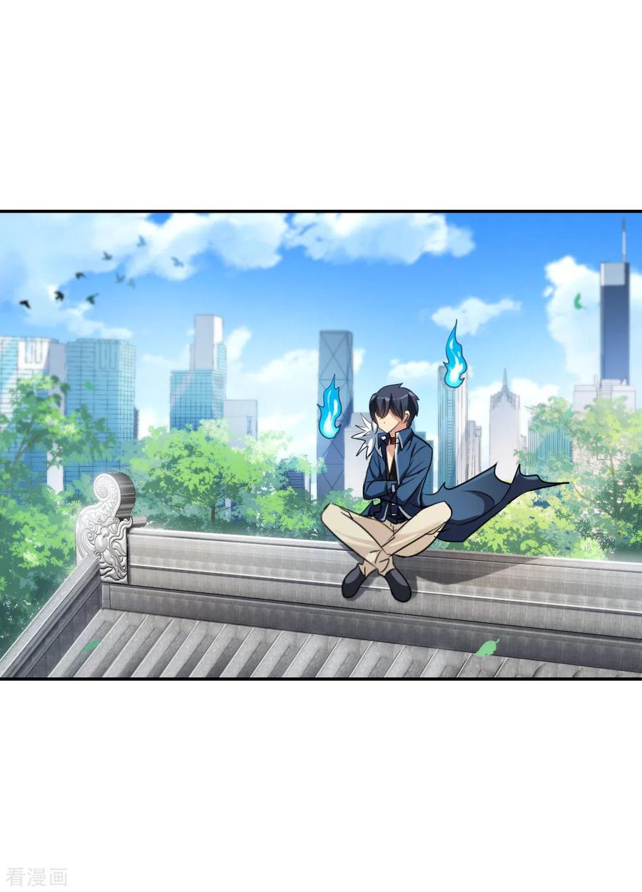 奇怪的苏夕 第2季第32话 苏醒1 第8页