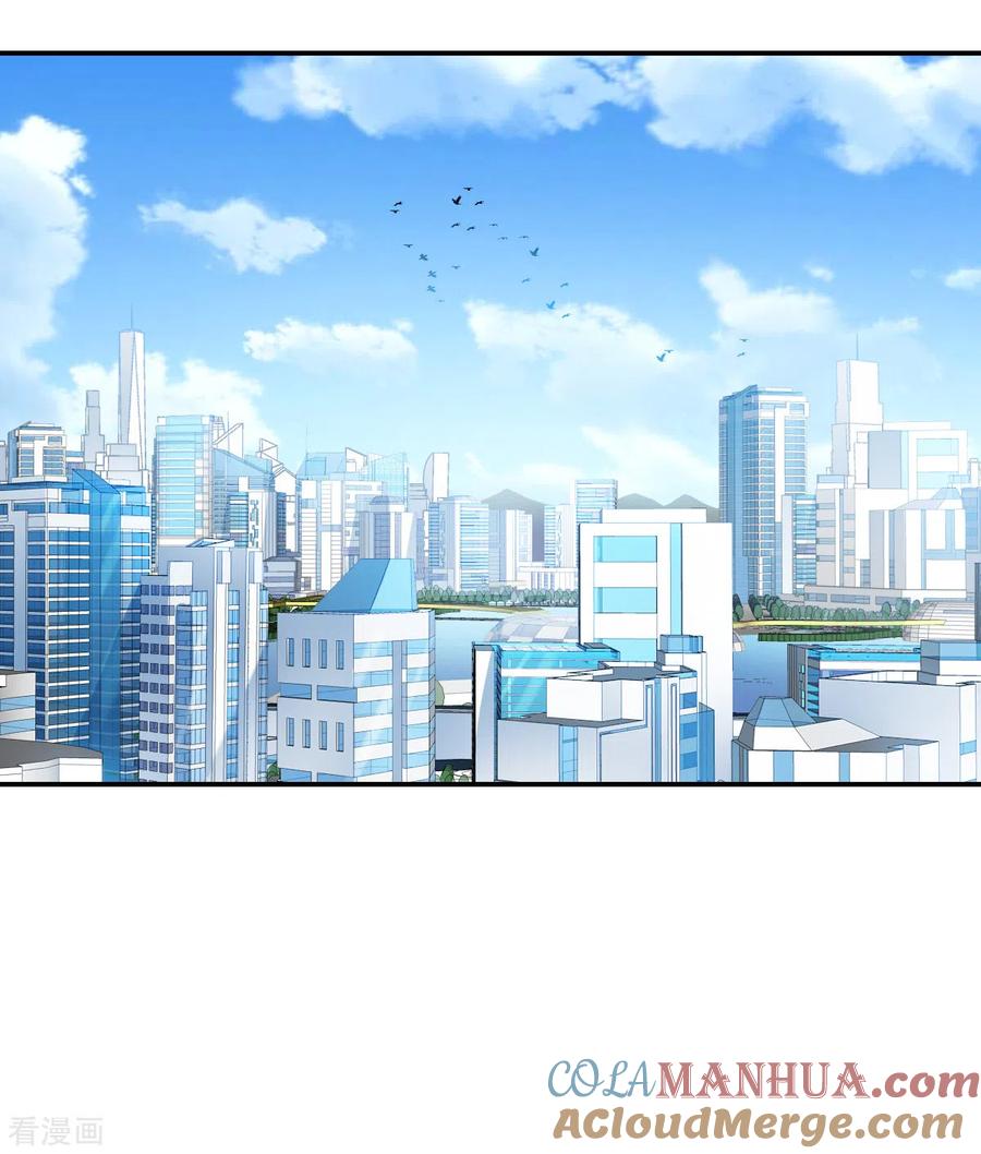 奇怪的苏夕 第2季第32话 苏醒1 第3页