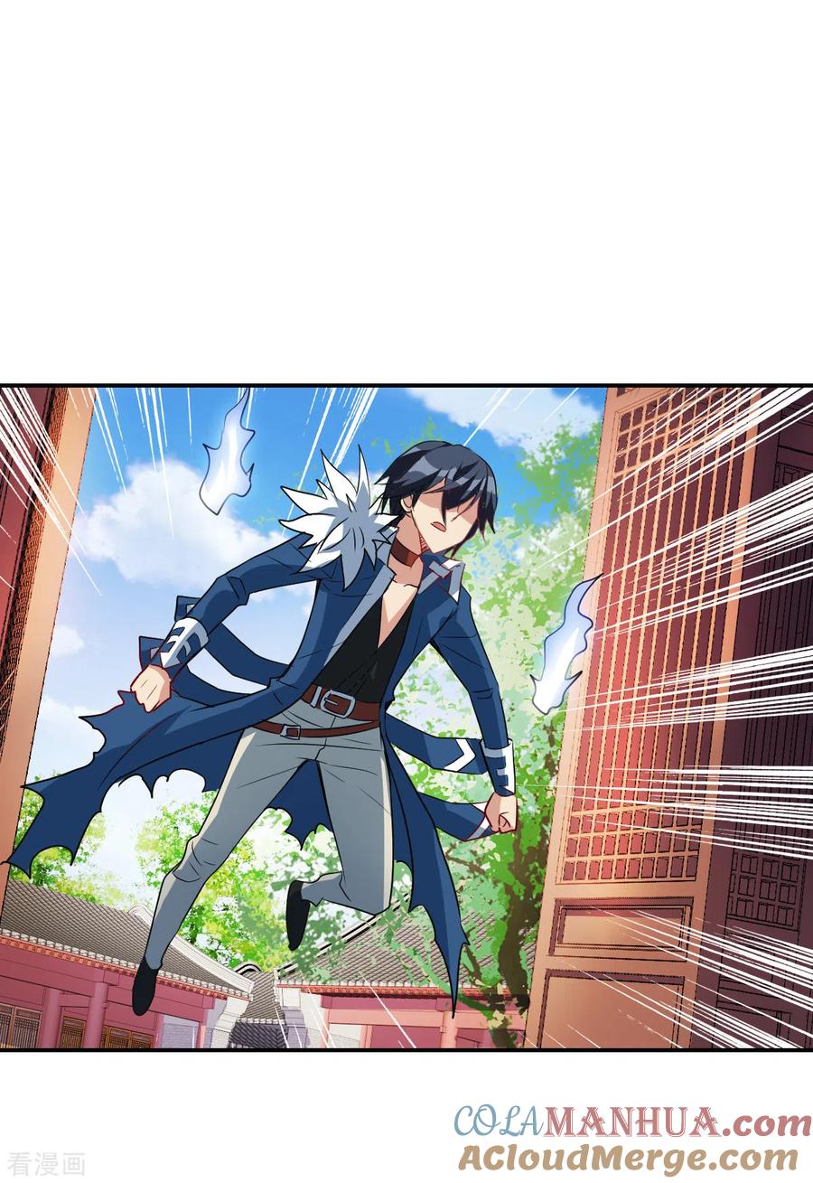 奇怪的苏夕 第2季第32话 苏醒1 第25页