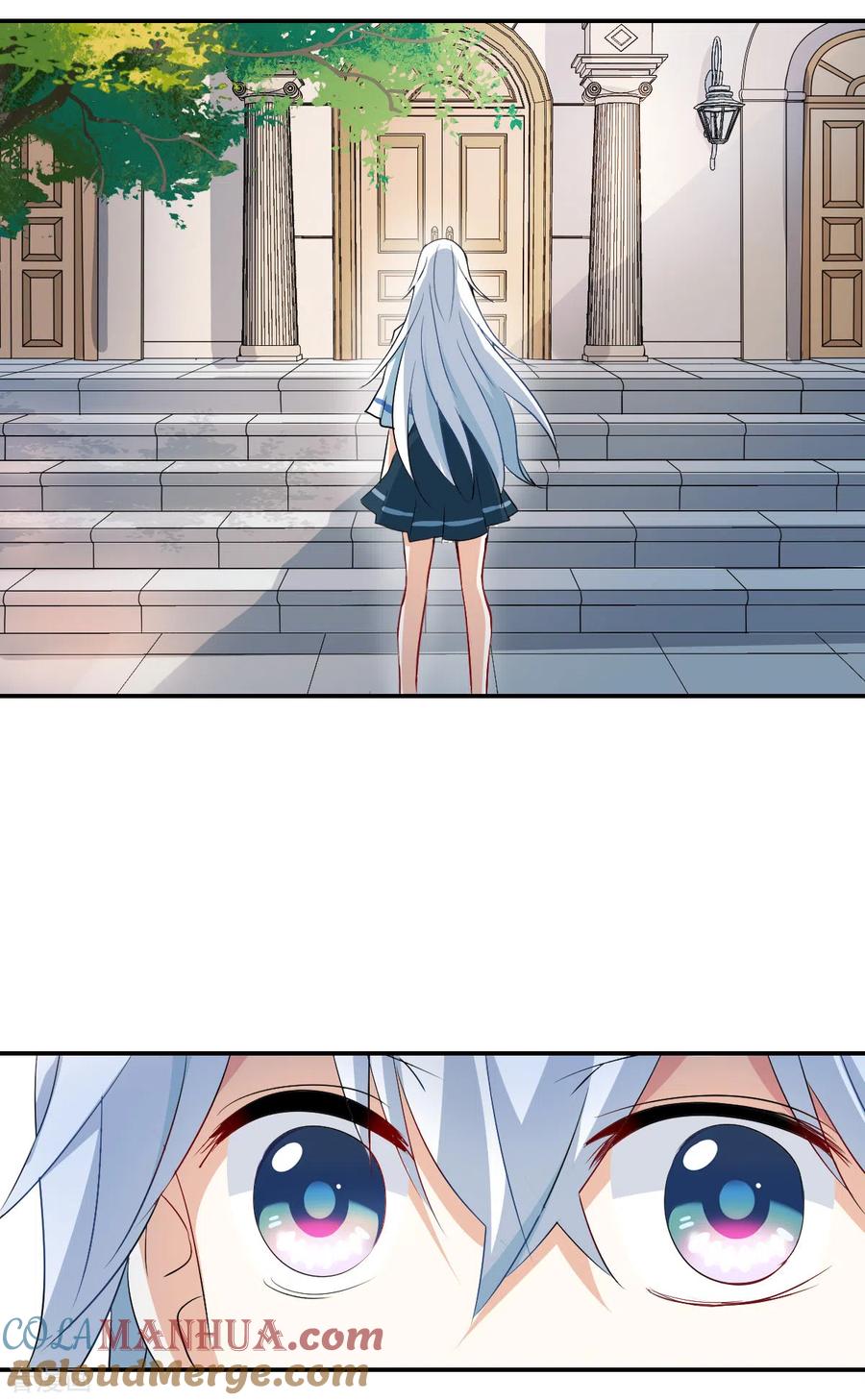 奇怪的苏夕 第2季第33话 苏醒2 第9页