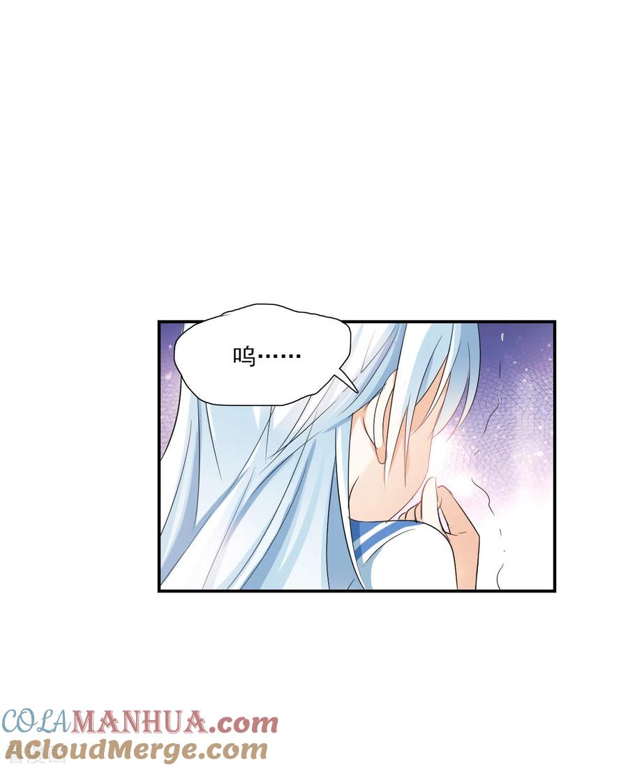 奇怪的苏夕 第2季第33话 苏醒2 第27页