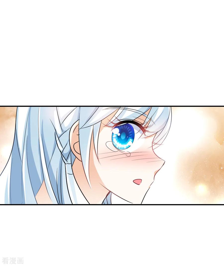奇怪的苏夕 第2季第33话 苏醒2 第18页