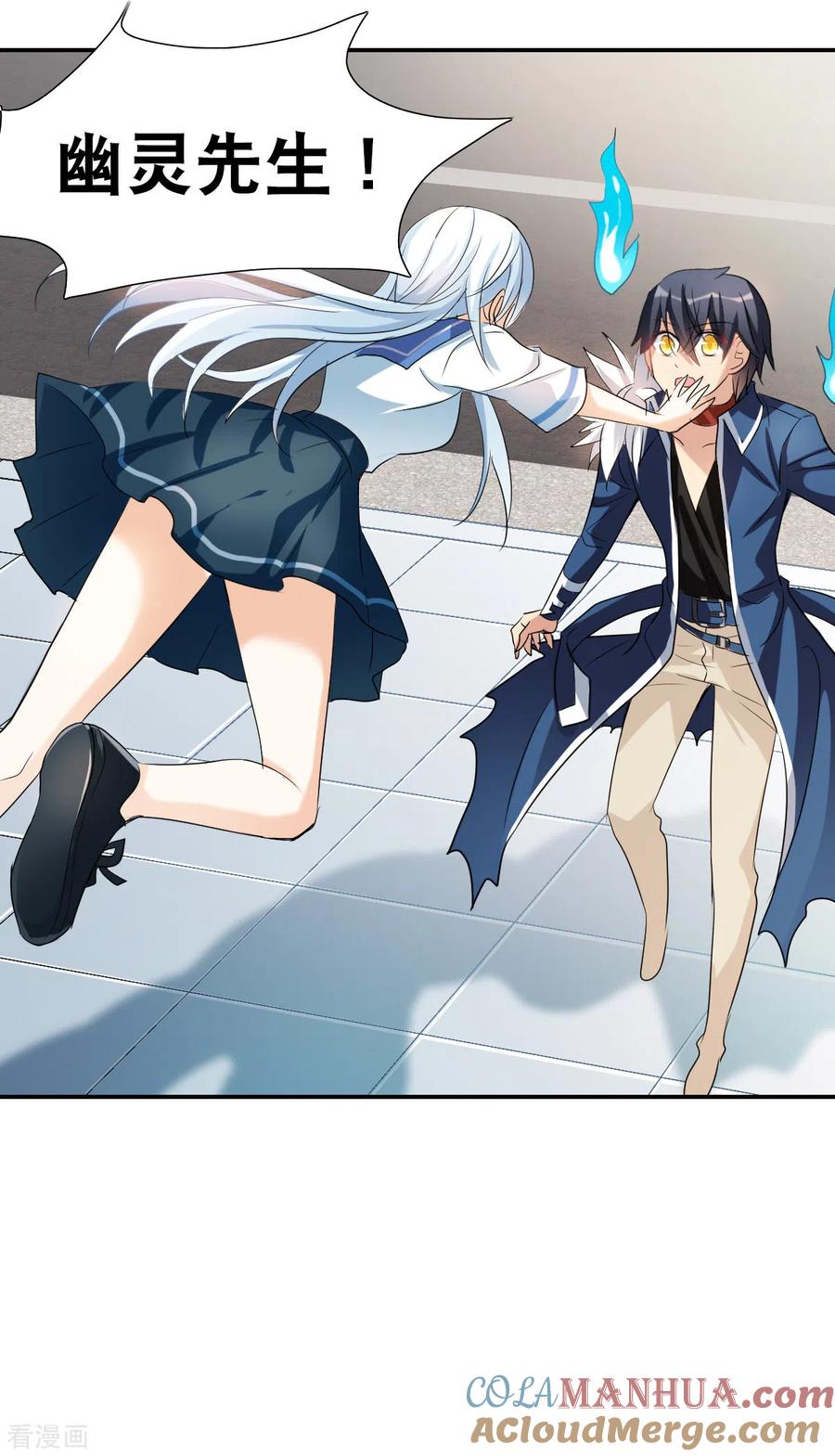 奇怪的苏夕 第2季第33话 苏醒2 第23页
