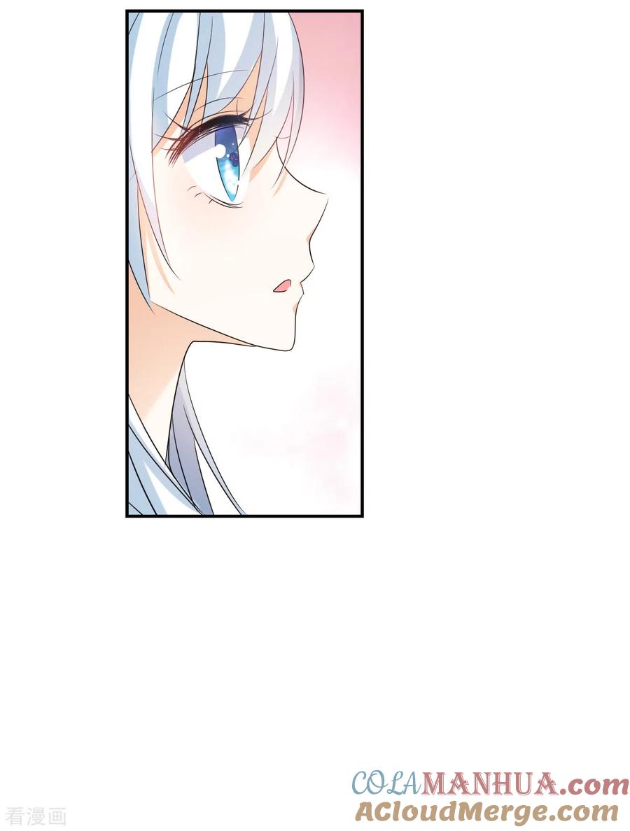 奇怪的苏夕 第2季第34话 苏醒3 第7页