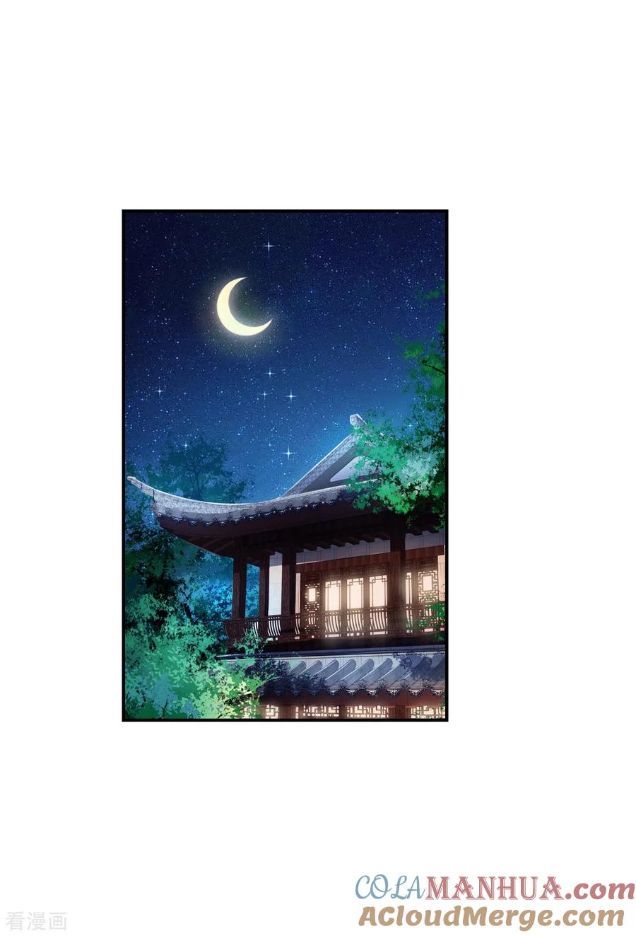奇怪的苏夕 第2季第35话 苏醒4 第15页