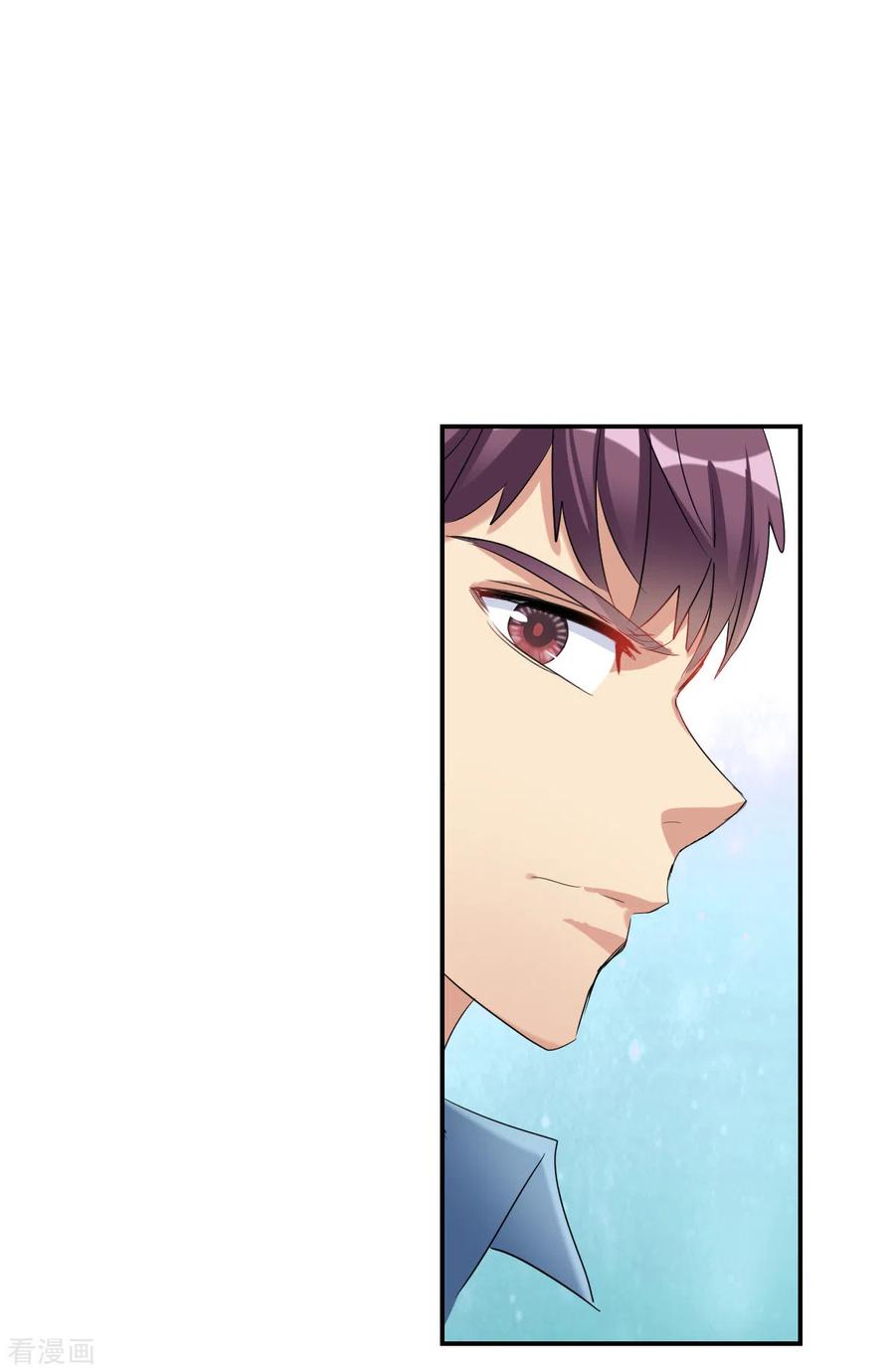 奇怪的苏夕 第2季第35话 苏醒4 第22页