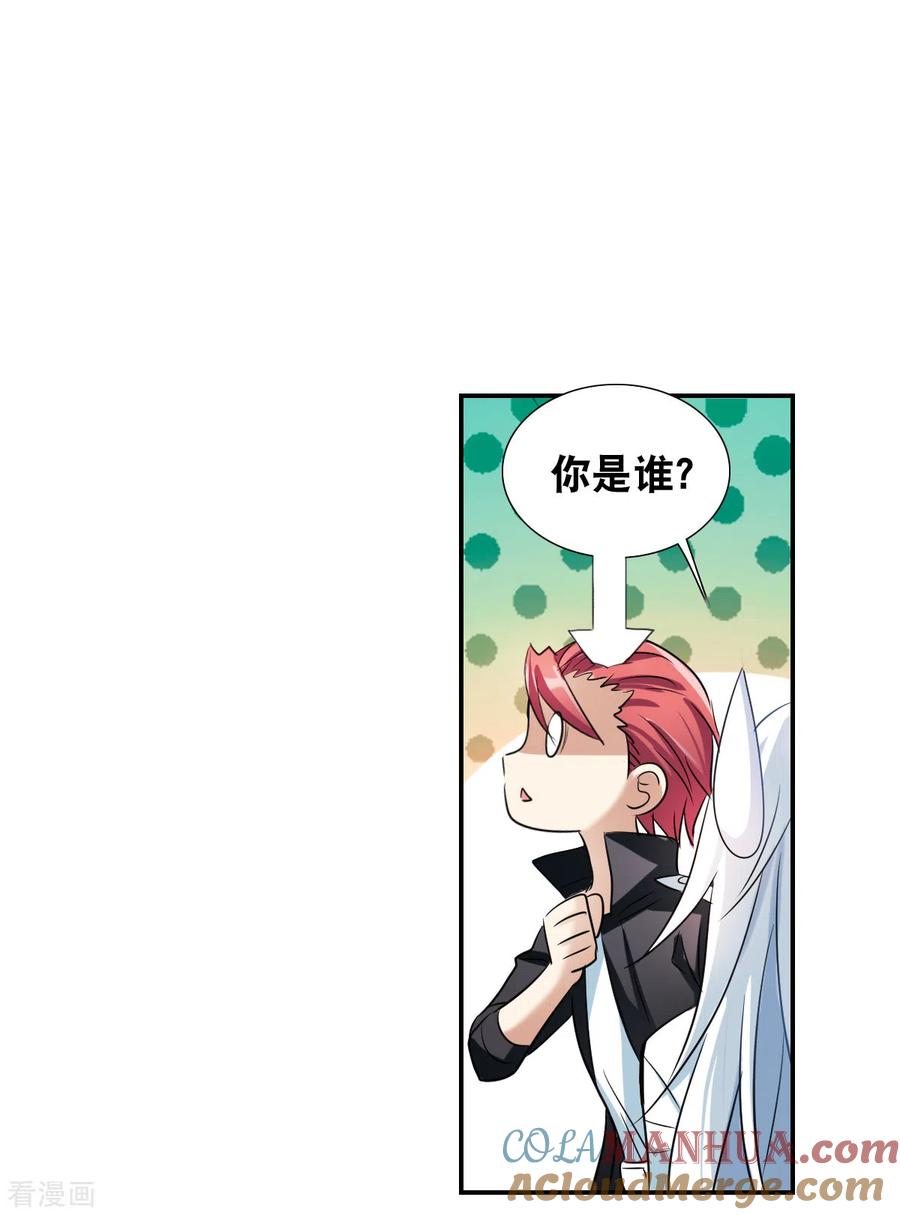 奇怪的苏夕 第2季第35话 苏醒4 第5页