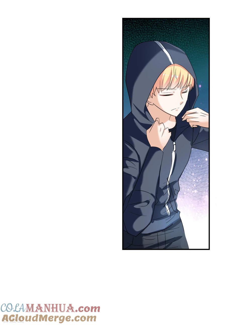 奇怪的苏夕 第2季第37话 新契约2 第9页
