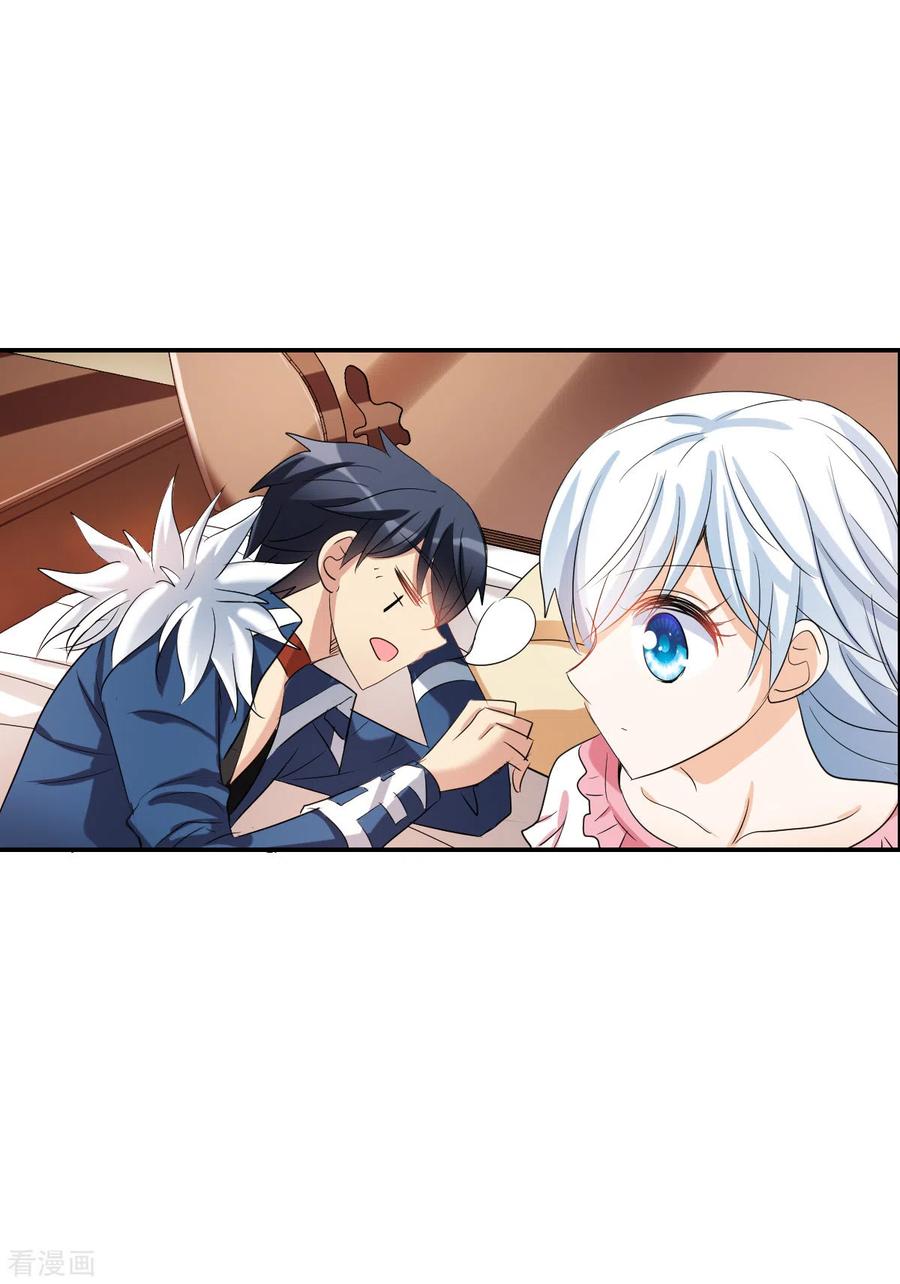 奇怪的苏夕 第2季第37话 新契约2 第14页