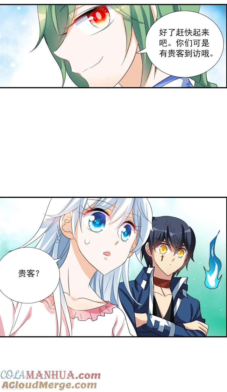 奇怪的苏夕 第2季第37话 新契约2 第27页