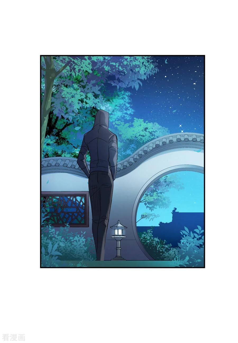 奇怪的苏夕 第2季第37话 新契约2 第10页