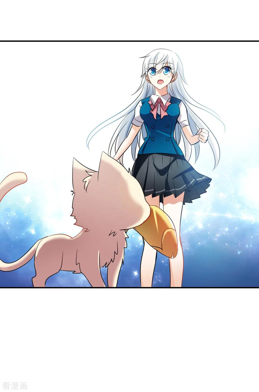 奇怪的苏夕 第2季第39话 新契约4 第30页