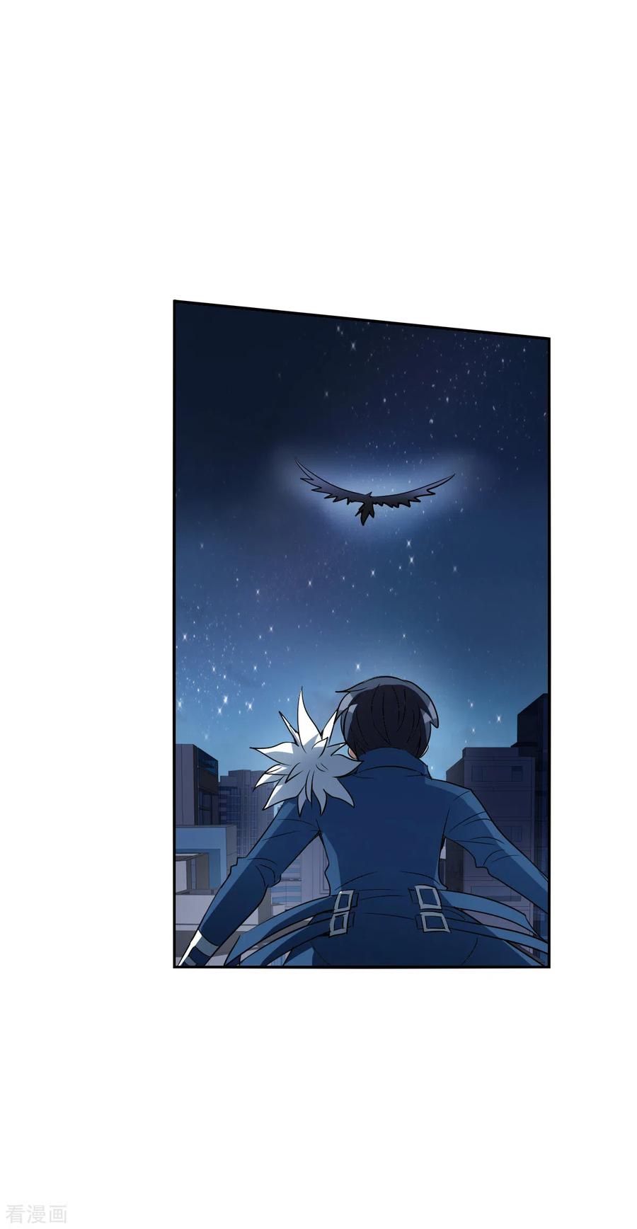 奇怪的苏夕 第2季第40话 鬼术师1 第18页