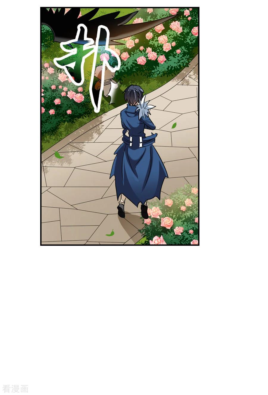 奇怪的苏夕 第2季第40话 鬼术师1 第12页