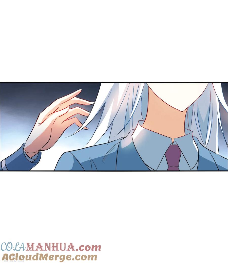 奇怪的苏夕 第2季第45话 重返校园2 第31页