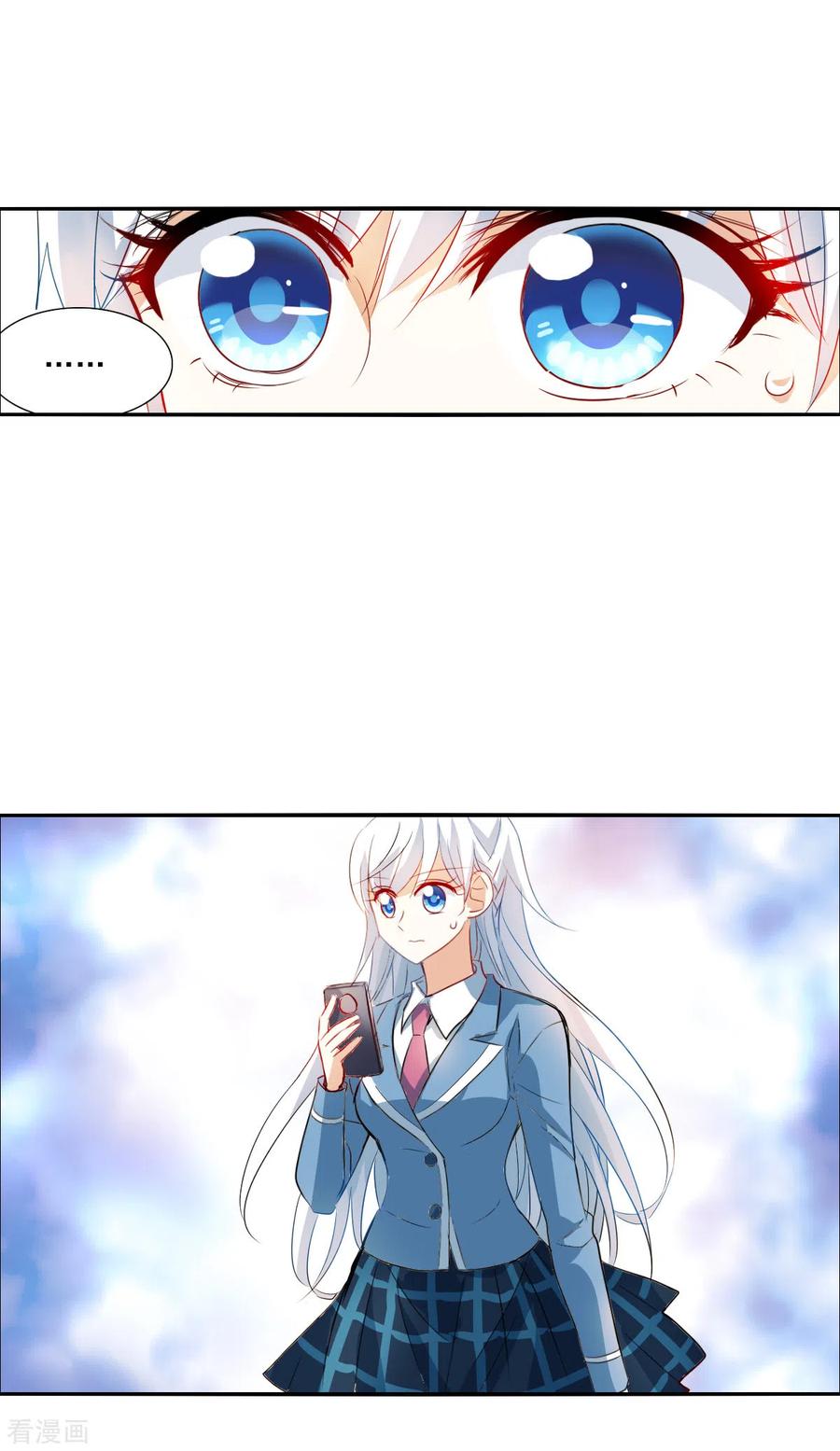 奇怪的苏夕 第2季第45话 重返校园2 第30页
