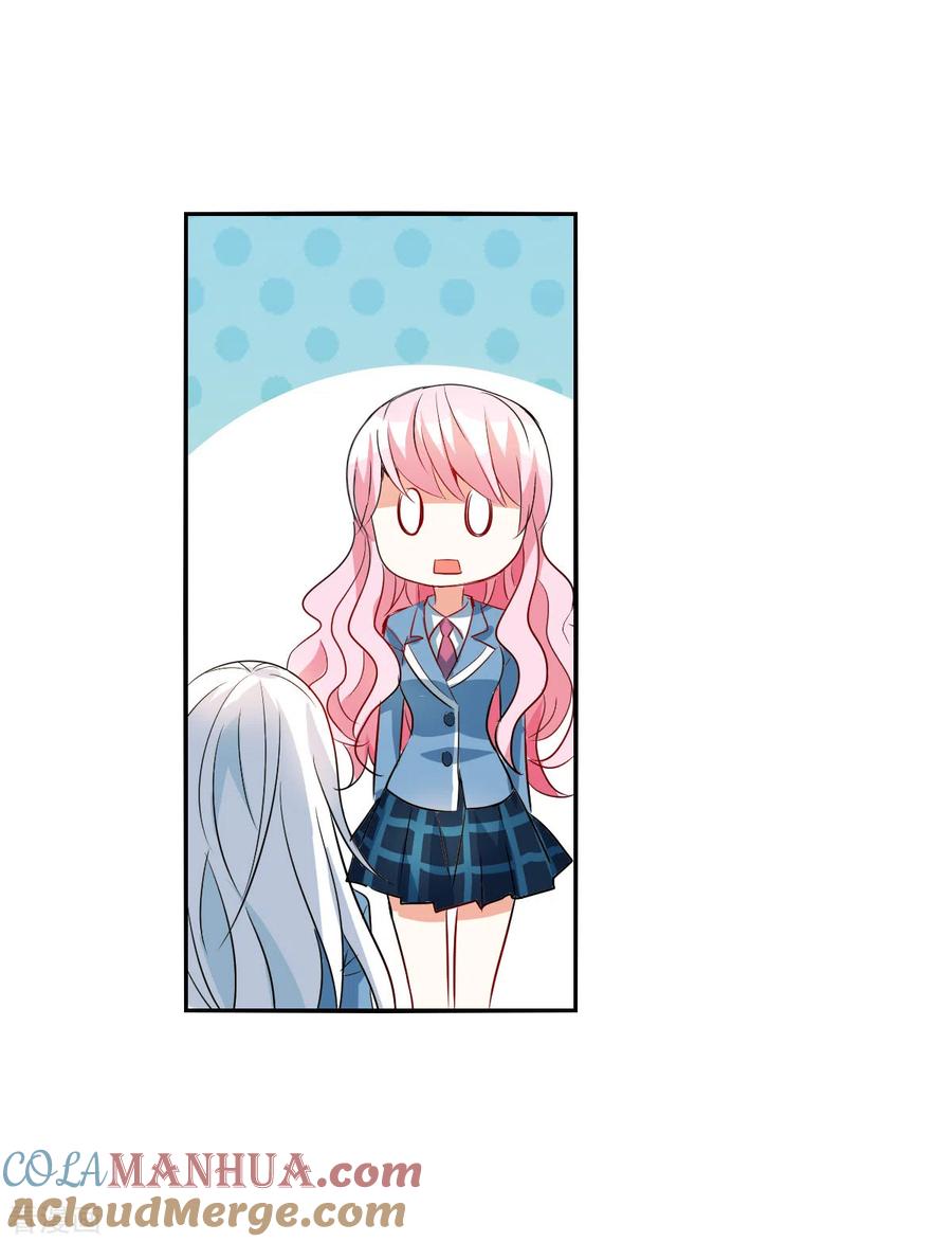 奇怪的苏夕 第2季第46话 重返校园3 第9页