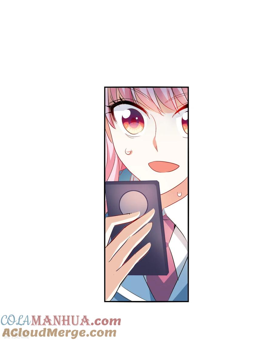 奇怪的苏夕 第2季第46话 重返校园3 第13页