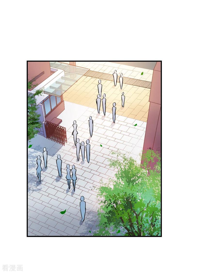 奇怪的苏夕 第2季第46话 重返校园3 第22页