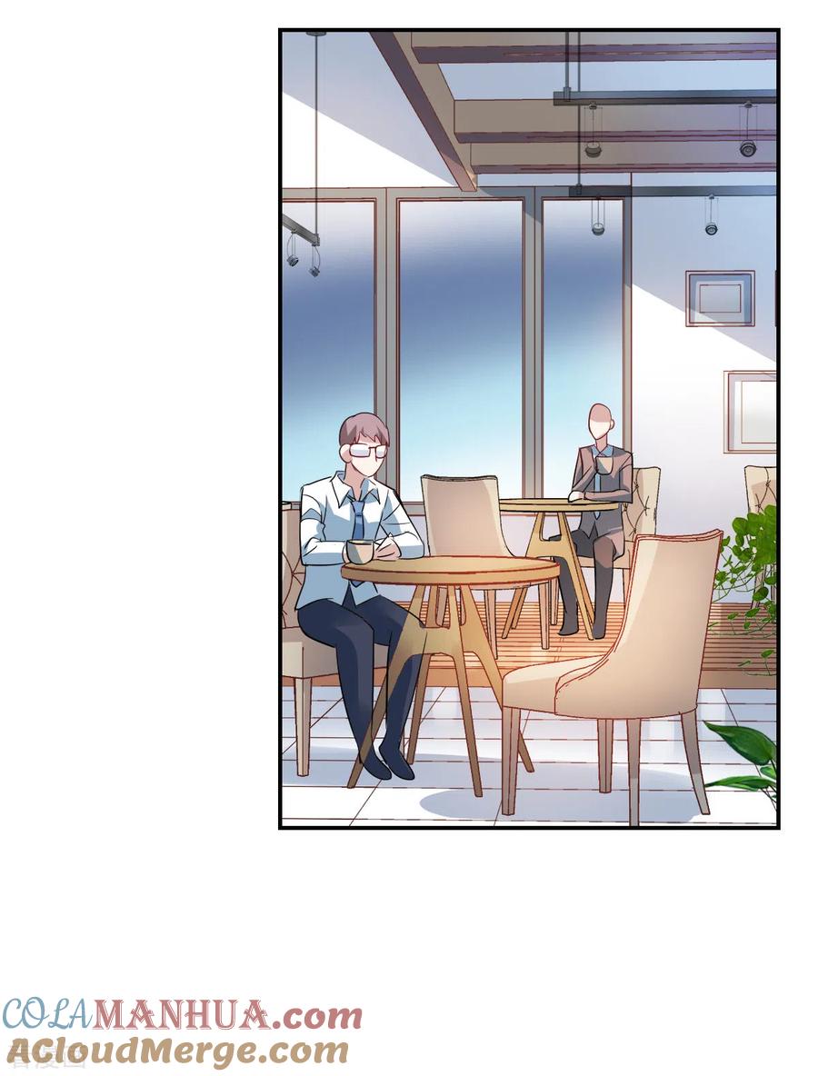 奇怪的苏夕 第2季第47话 重返校园4 第3页