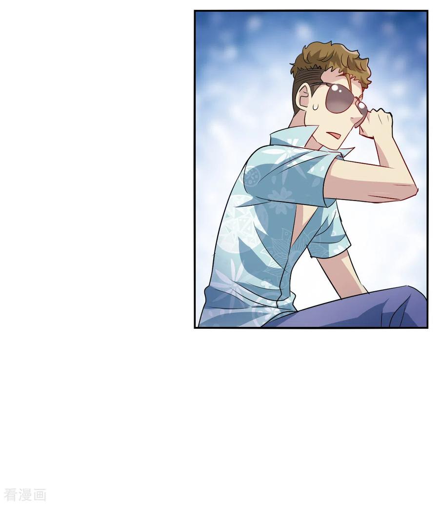 奇怪的苏夕 第2季第47话 重返校园4 第22页