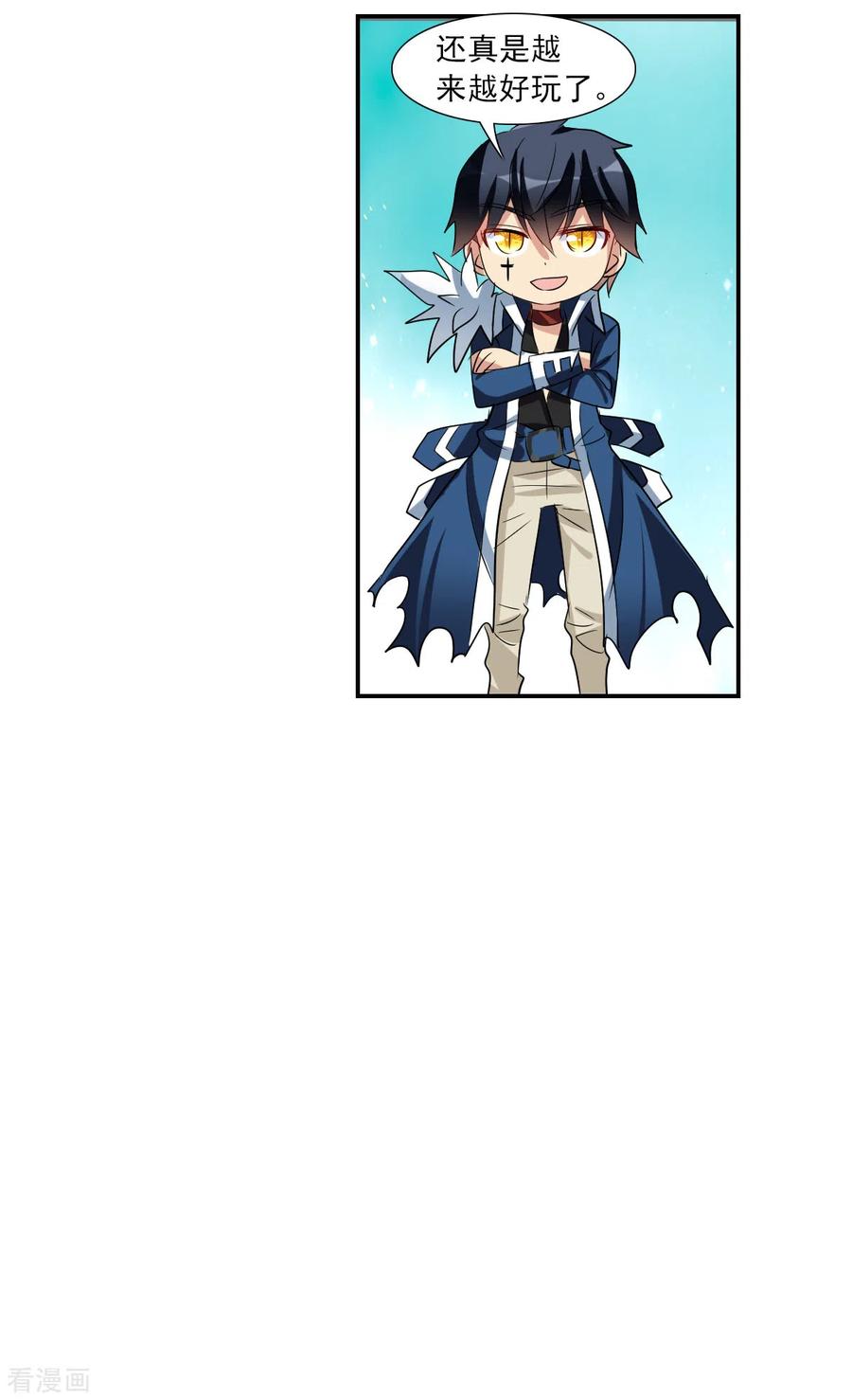 奇怪的苏夕 第2季第49话 灵异事件2 第18页