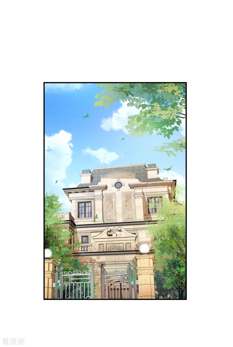 奇怪的苏夕 第2季第49话 灵异事件2 第24页