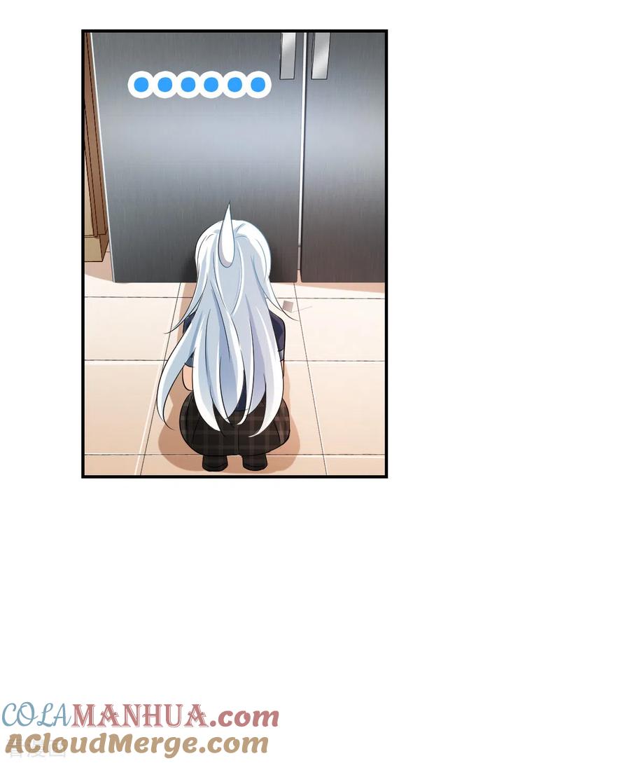 奇怪的苏夕 第2季第50话 灵异事件3 第5页