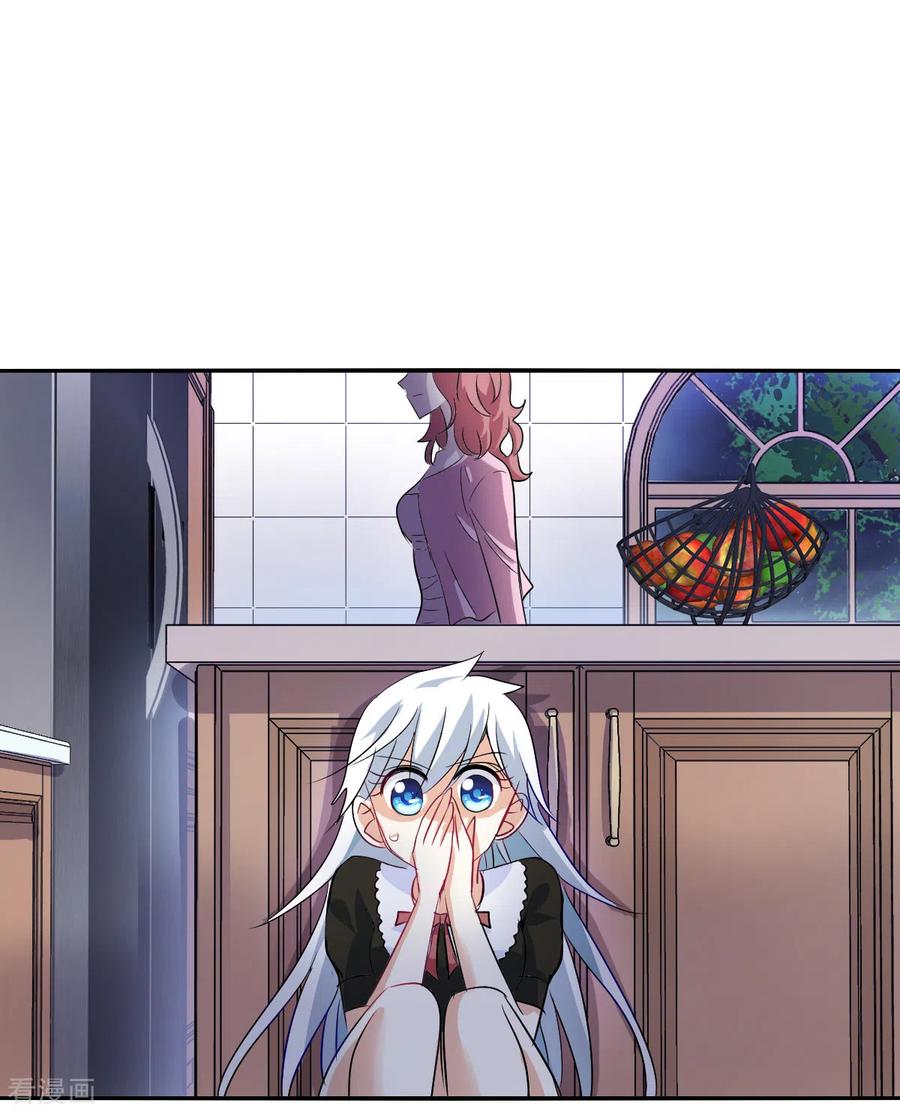 奇怪的苏夕 第2季第50话 灵异事件3 第12页