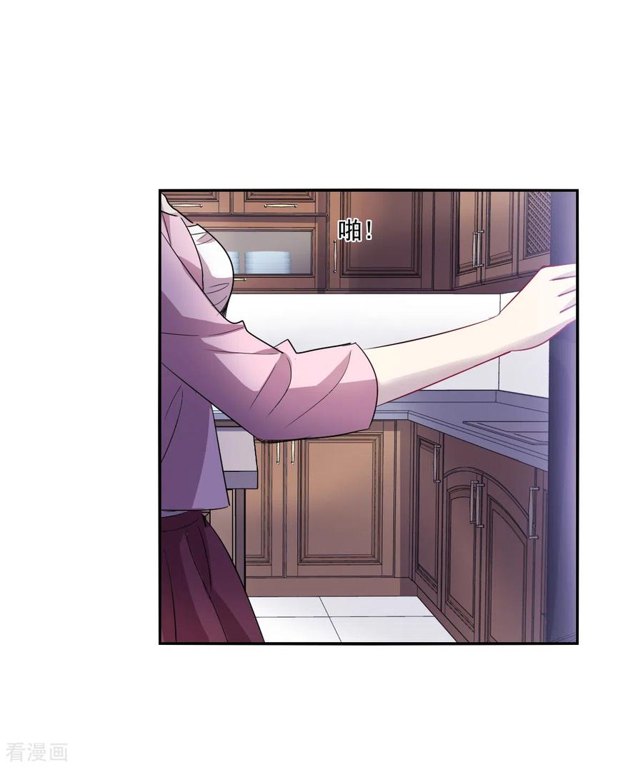 奇怪的苏夕 第2季第50话 灵异事件3 第16页