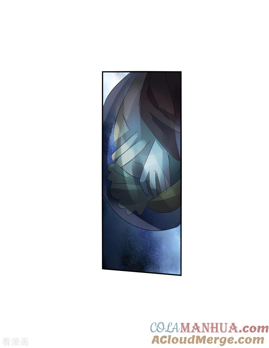 奇怪的苏夕 第2季第50话 灵异事件3 第19页