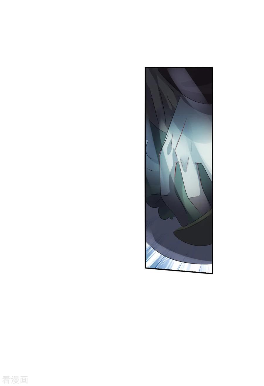 奇怪的苏夕 第2季第50话 灵异事件3 第20页