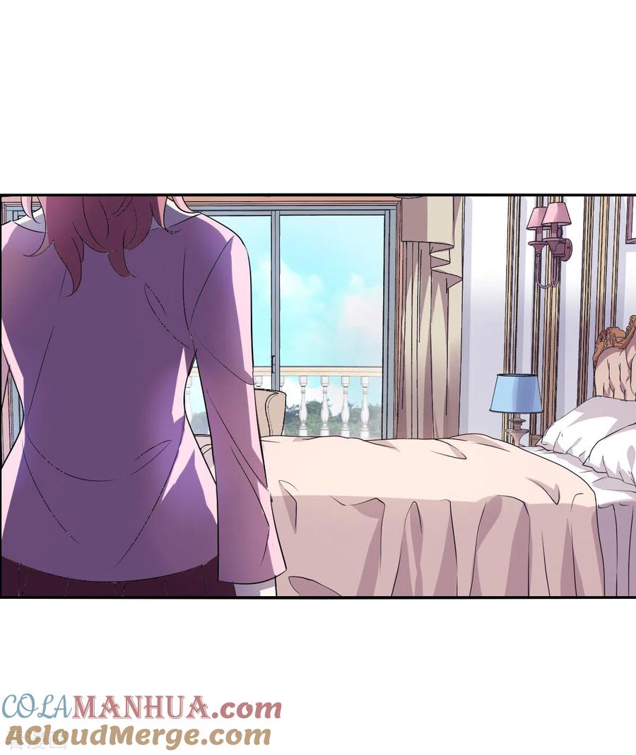 奇怪的苏夕 第2季第51话 灵异事件4 第9页