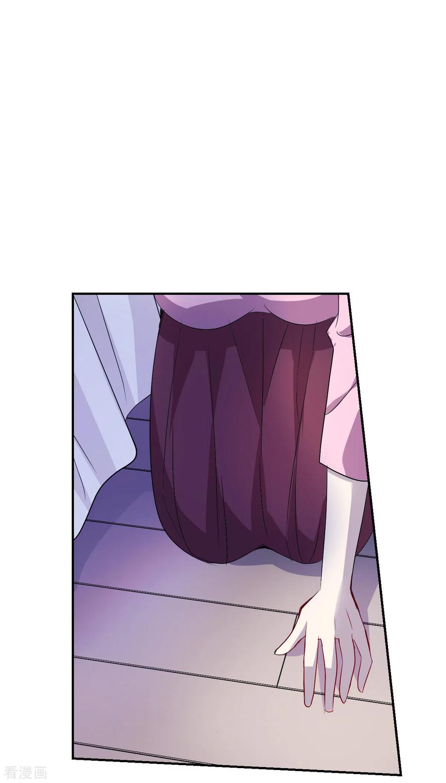 奇怪的苏夕 第2季第51话 灵异事件4 第16页