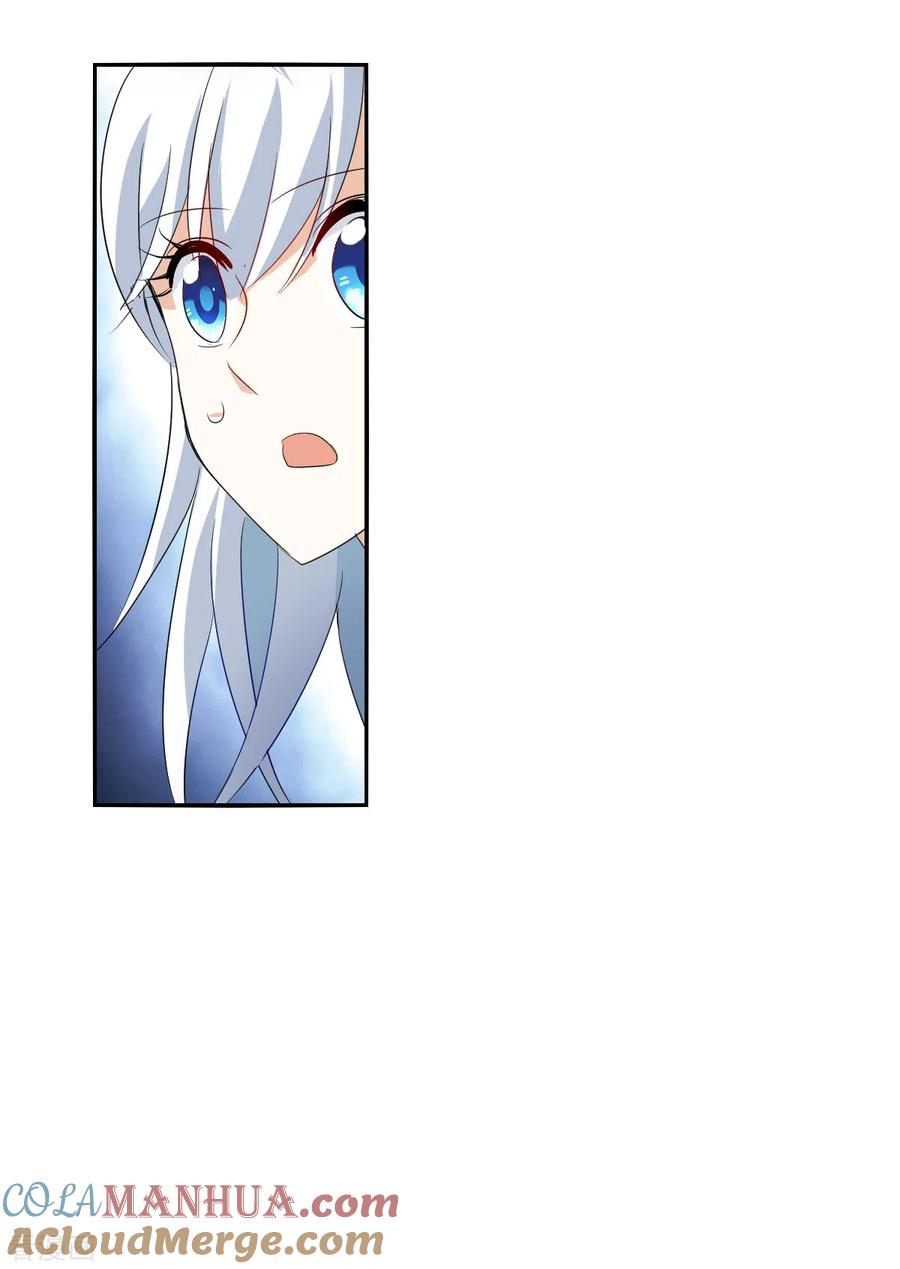 奇怪的苏夕 第2季第51话 灵异事件4 第3页