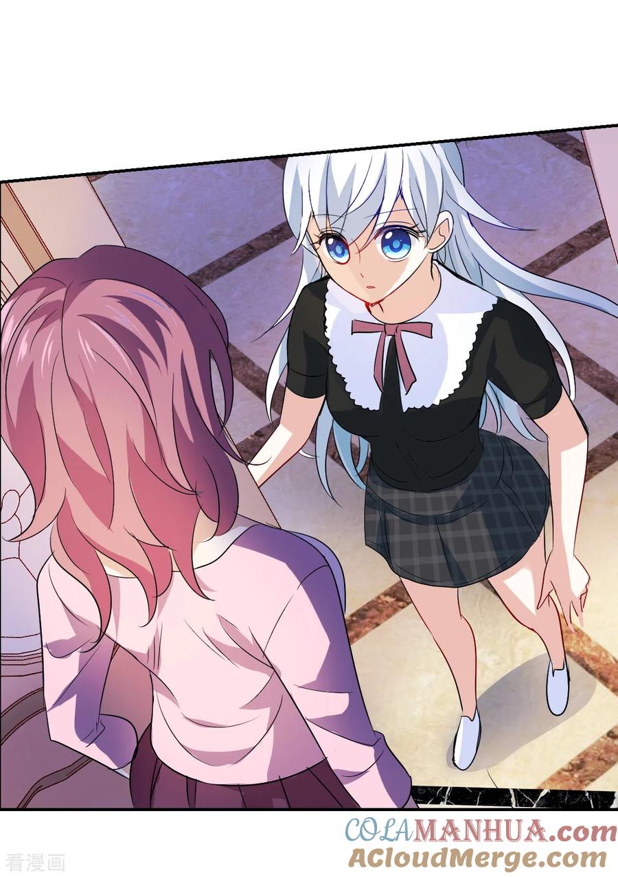 奇怪的苏夕 第2季第51话 灵异事件4 第31页