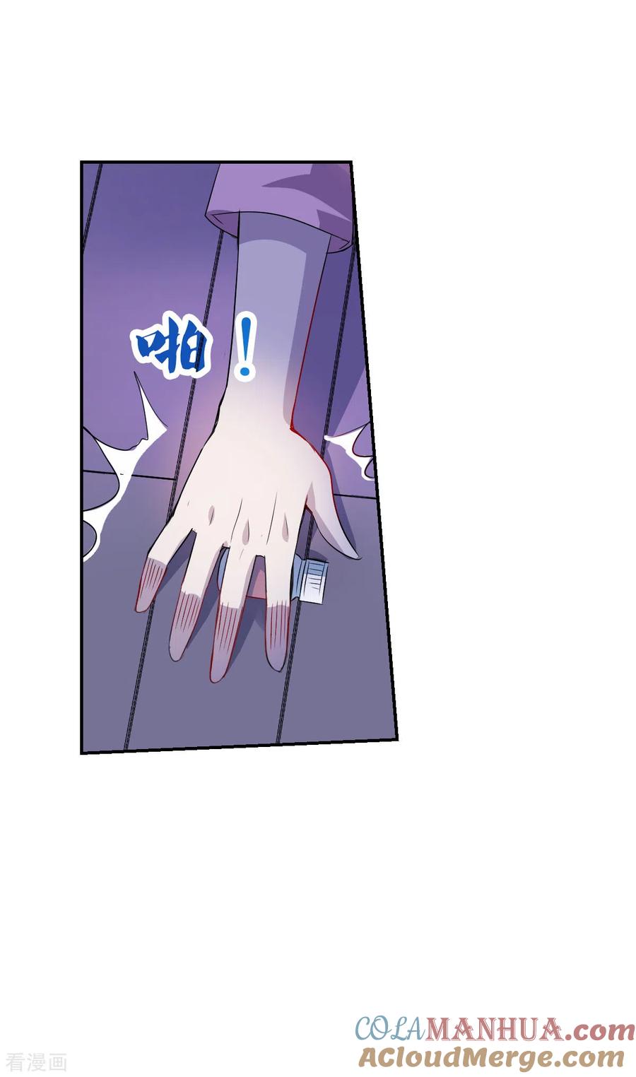 奇怪的苏夕 第2季第51话 灵异事件4 第19页