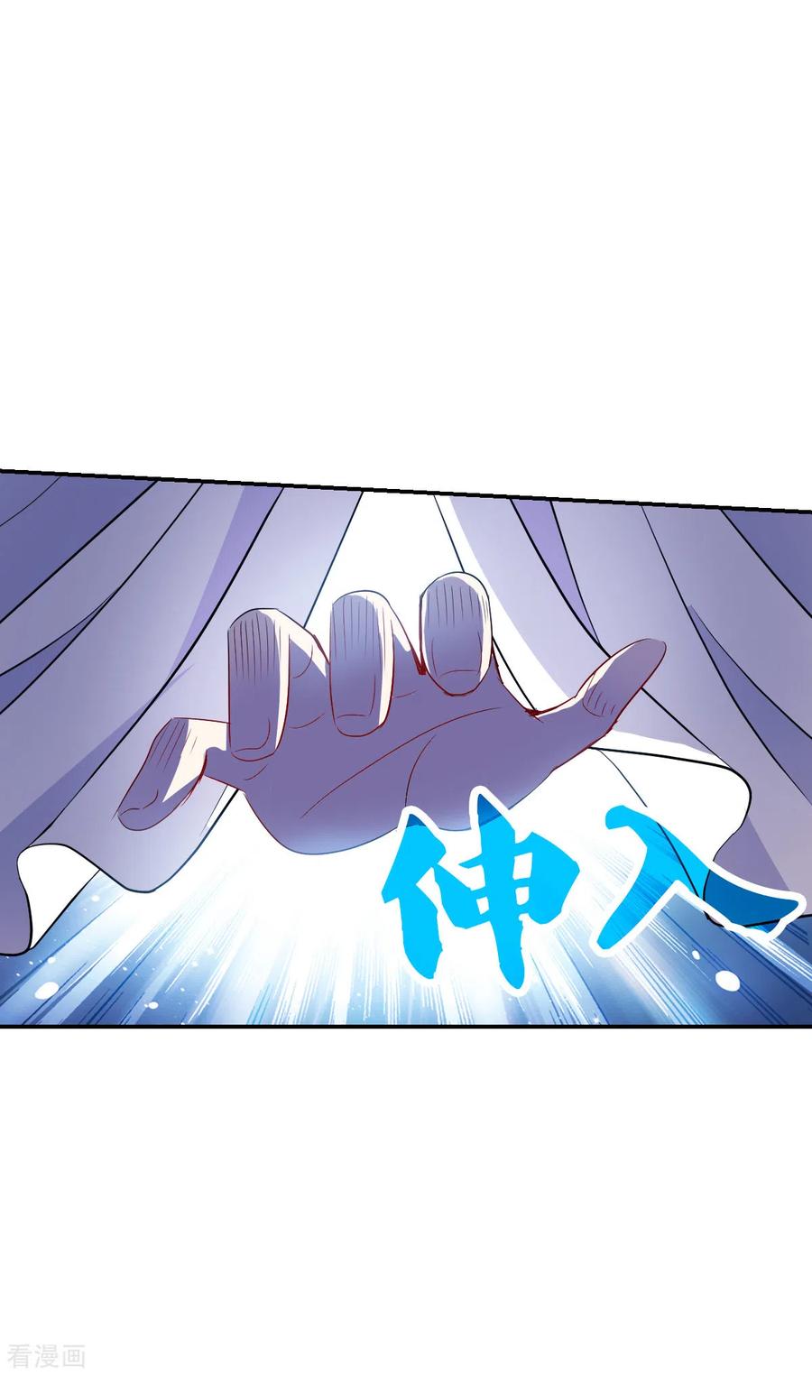奇怪的苏夕 第2季第51话 灵异事件4 第18页