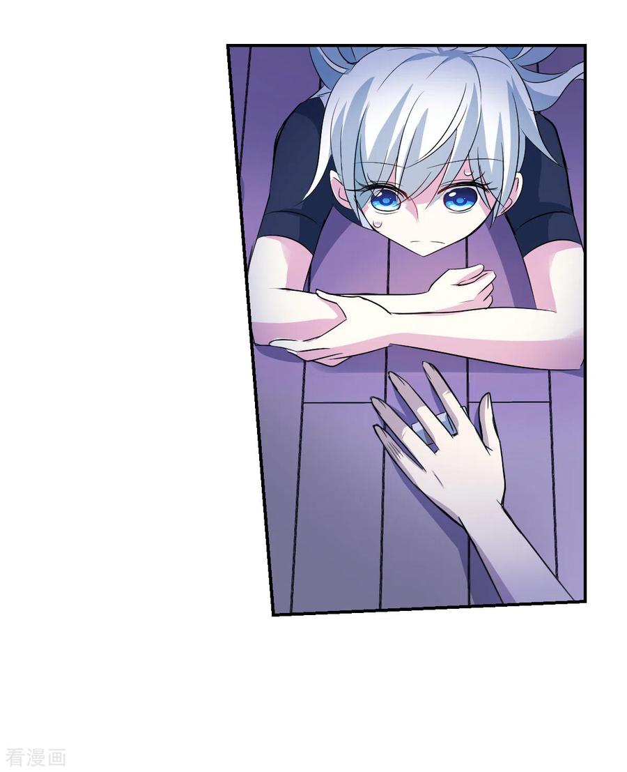 奇怪的苏夕 第2季第51话 灵异事件4 第20页