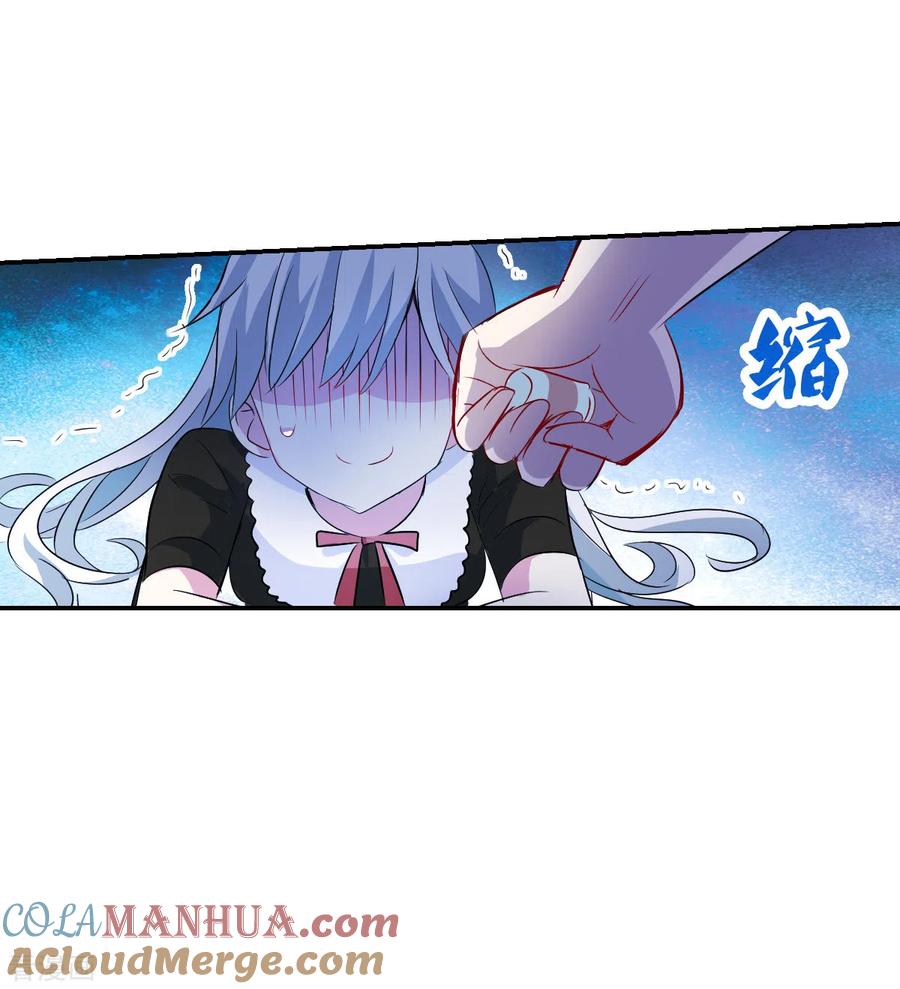 奇怪的苏夕 第2季第51话 灵异事件4 第21页