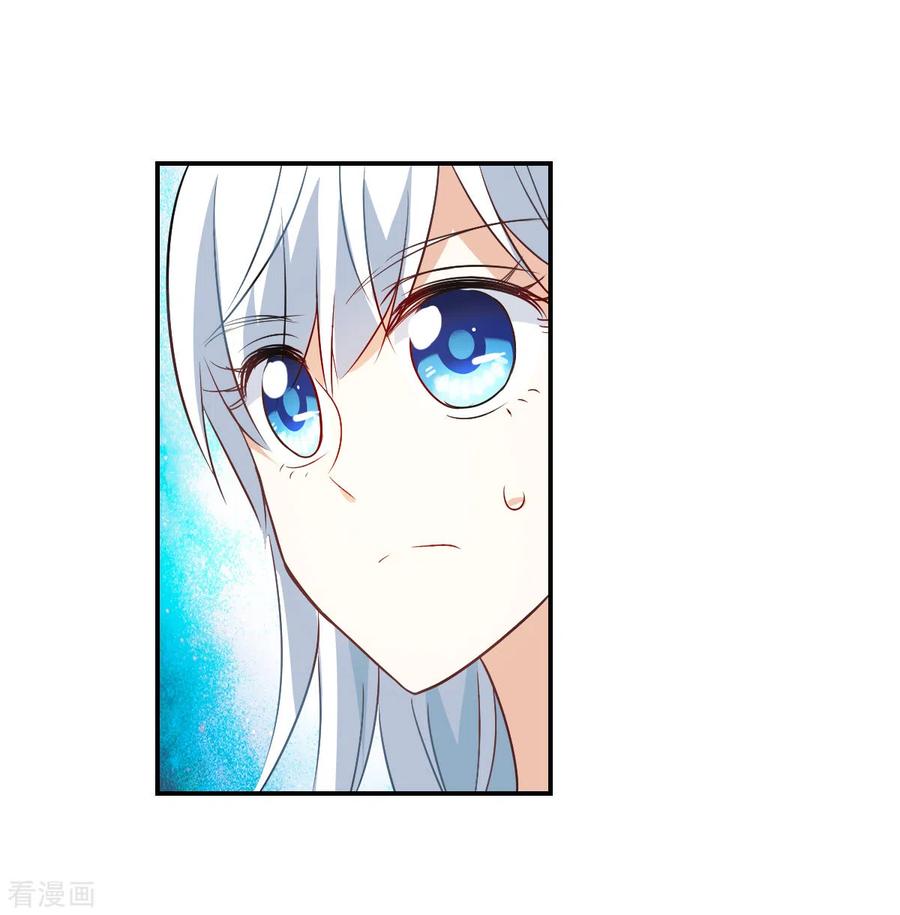 奇怪的苏夕 第2季第53话 分头调查2 第10页