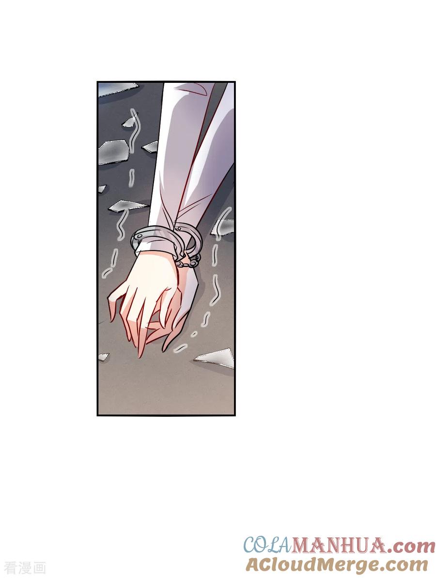 奇怪的苏夕 第2季第54话 分头调查3 第33页