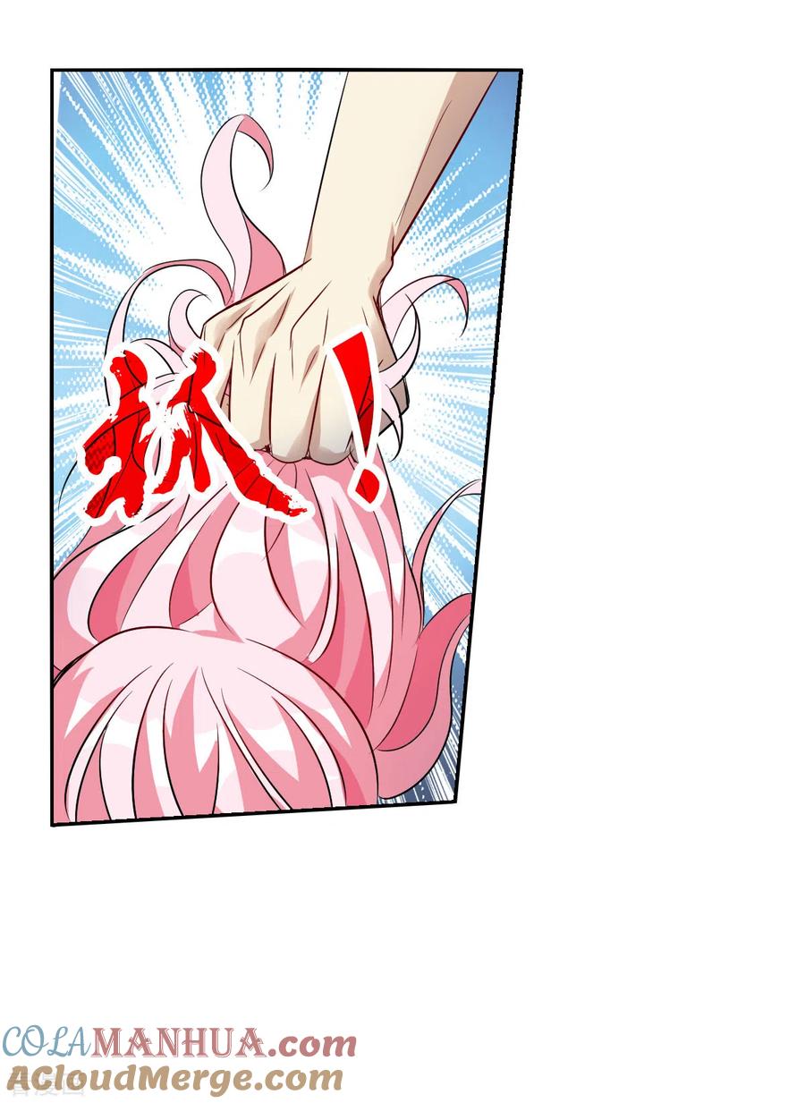 奇怪的苏夕 第2季第55话 可疑的医院1 第3页