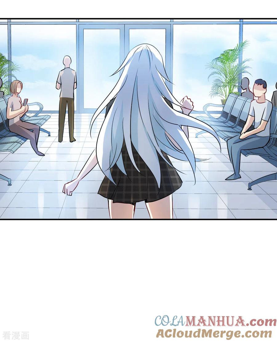 奇怪的苏夕 第2季第56话 可疑的医院2 第29页