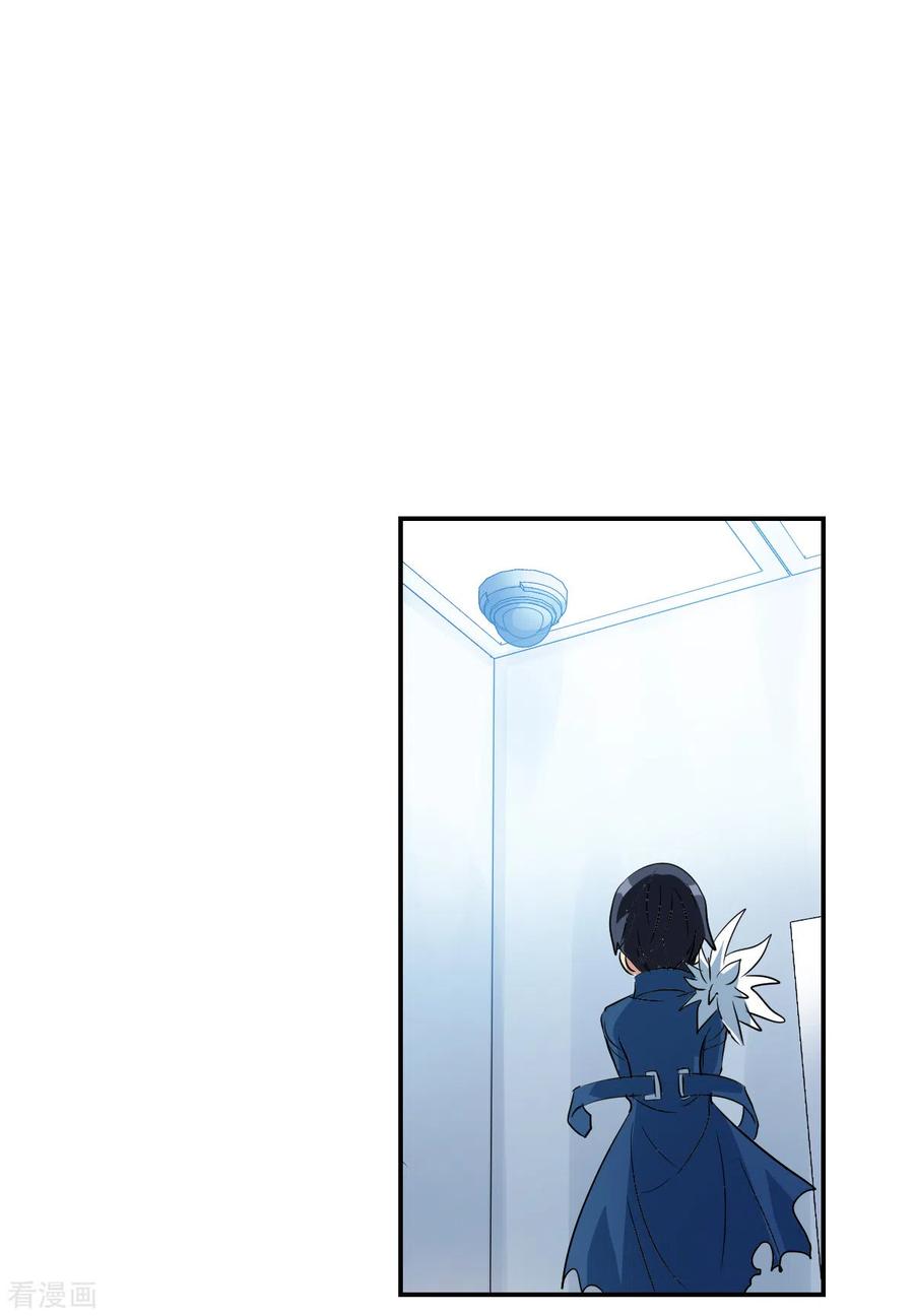 奇怪的苏夕 第2季第56话 可疑的医院2 第24页