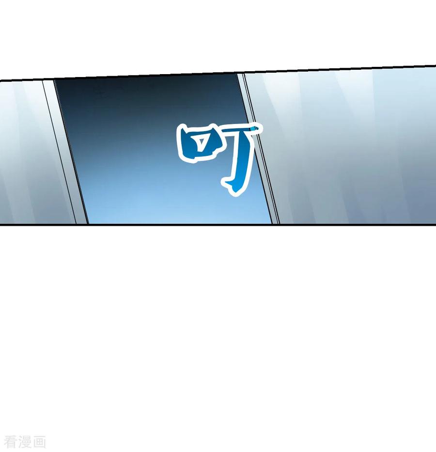 奇怪的苏夕 第2季第56话 可疑的医院2 第16页